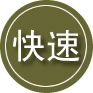 铜川24小时道路救援
