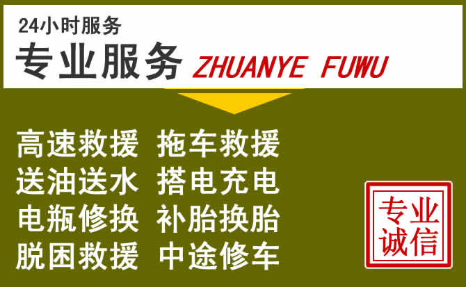 新能源汽车保有量攀升,铜川道路救援行业未来发展新趋势解析