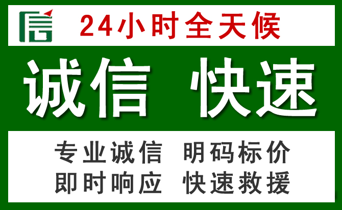 铜川汽车救援